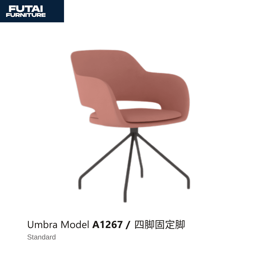 เก้าอี้เลาจน์หมุนได้ รุ่น A1267 สีชมพูดัสตี้ ขาสี่แฉกคงที่