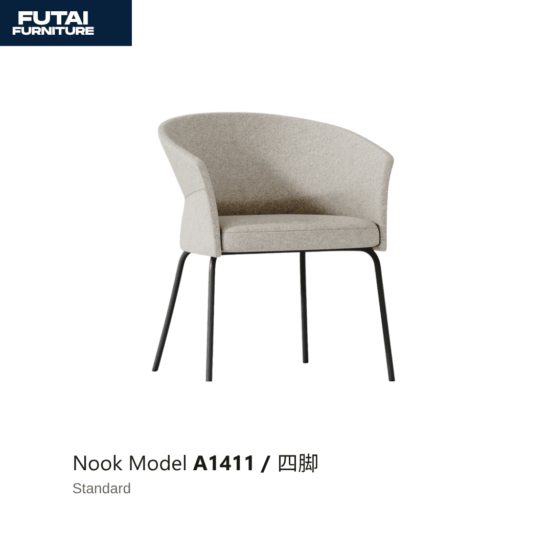 เก้าอี้เลาจน์ขาคงที่ รุ่น A1411 สีครีม 4 ขา