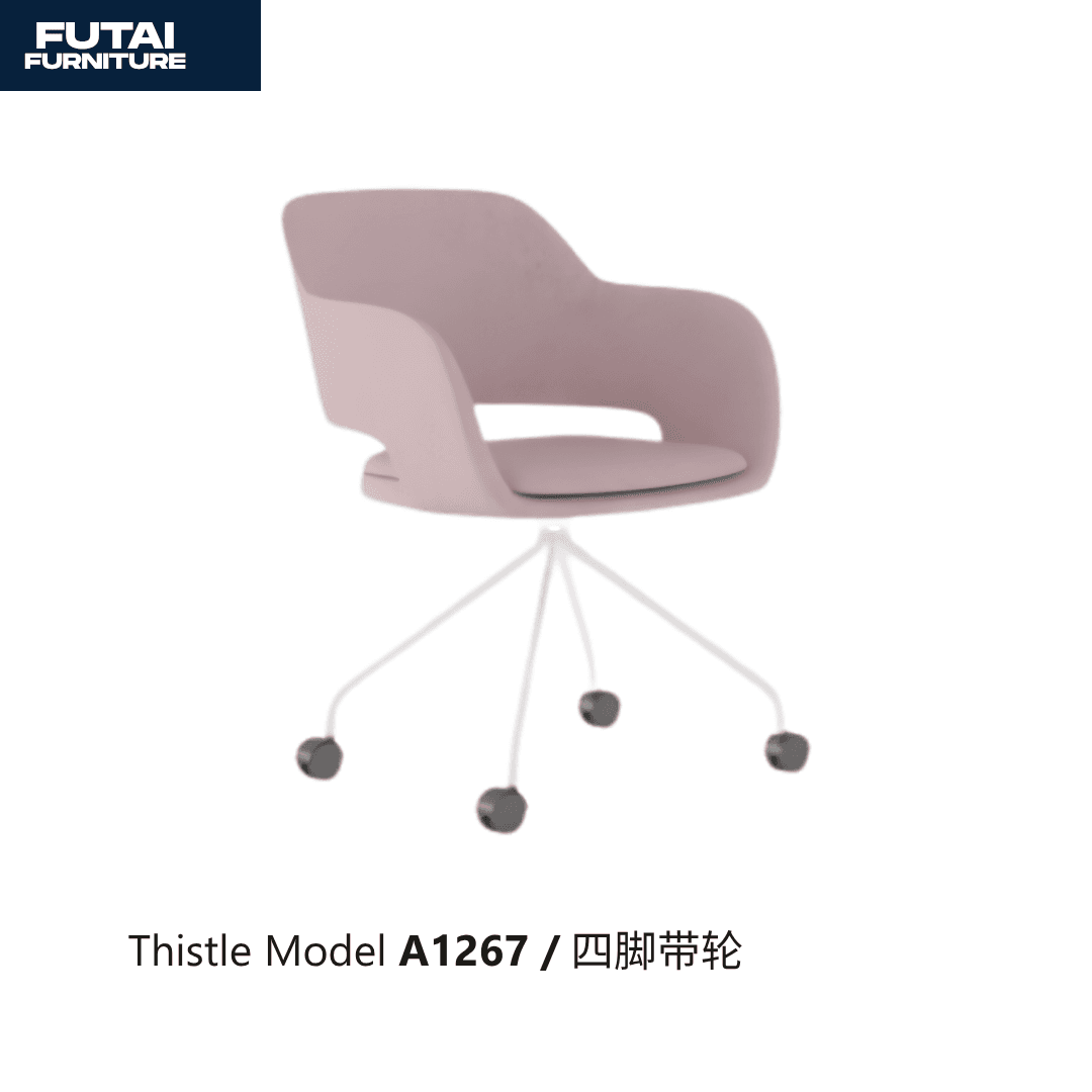 เก้าอี้เลาจน์หมุนได้ รุ่น A1267 สีชมพู ขาสี่แฉกมีล้อ