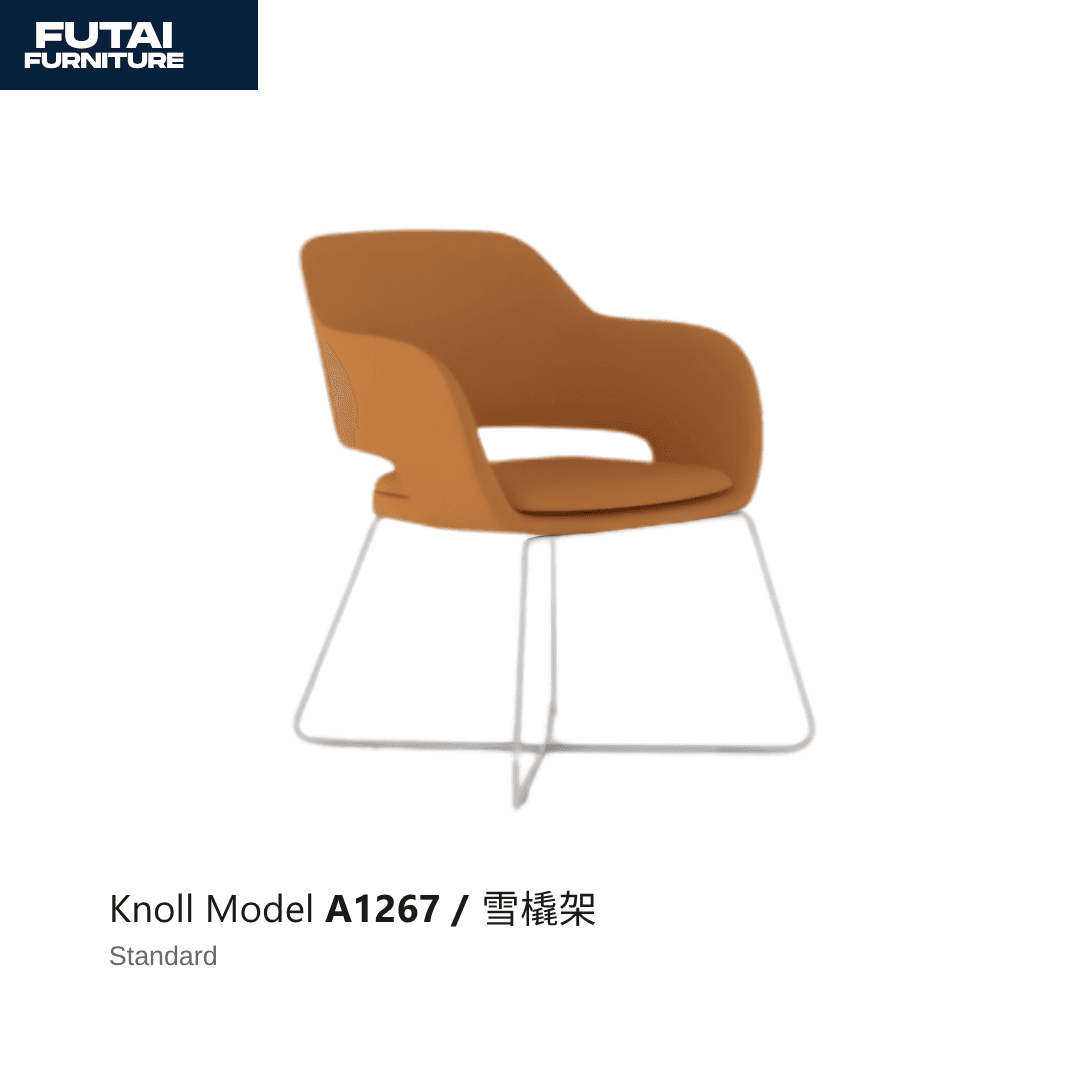 เก้าอี้เลาจน์ รุ่น A1267 สีส้มสนิม ขาเหล็กทรงตัวซี