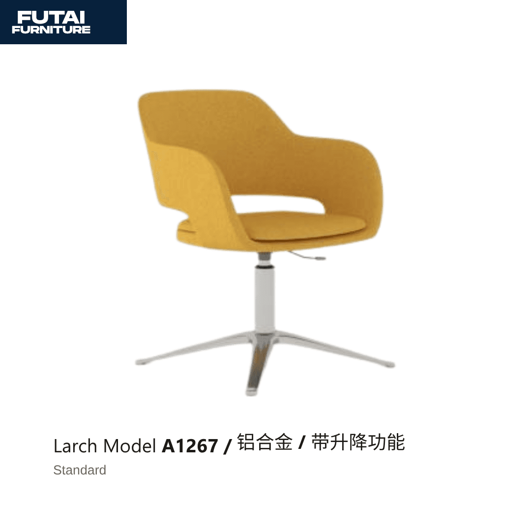 เก้าอี้เลาจน์ปรับระดับได้ รุ่น A1267 สีเหลืองมัสตาร์ด ฐานอะลูมิเนียม
